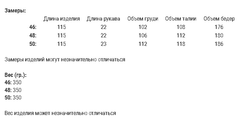 3472 з