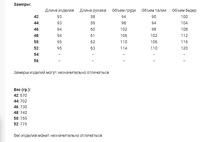 13611 з