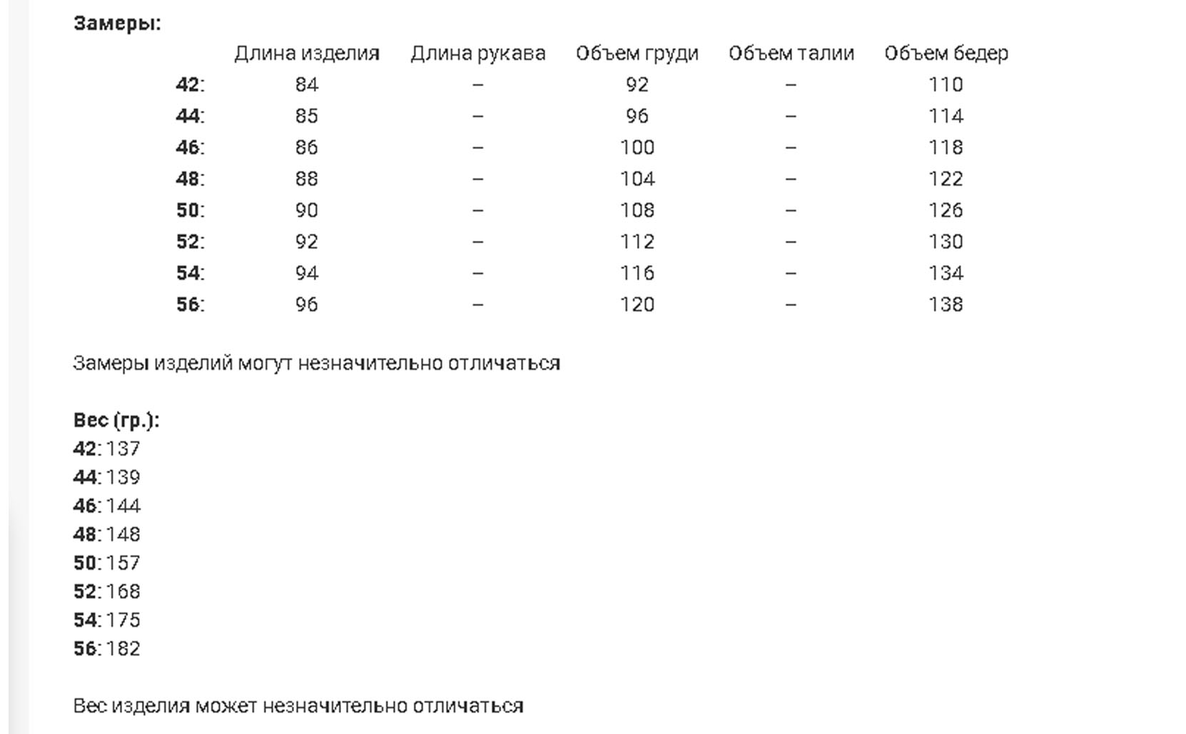 симпл з