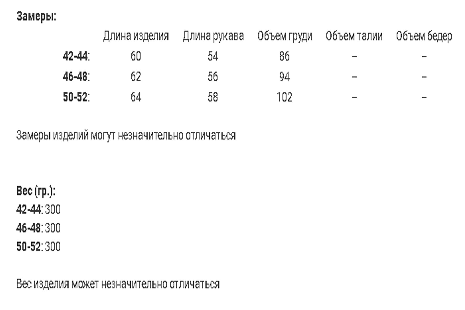 6567 з